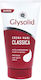 Glysolid Ενυδατική Κρέμα για Σκασμένα Χέρια 75ml