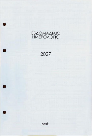 Replacement Weekly Diary 2027 Binder 4 Rings 17x24cm
