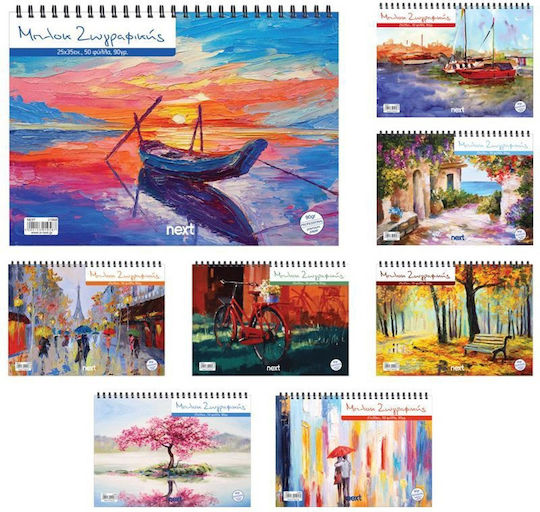 Next 442839 Next Drawing Pad 25x35cm 50 Sheets 90gsm 8 Designs Pieces