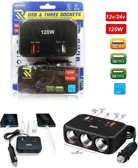 Car Charger 120W Fast Charging with Ports: 2xUSB 1xType-C 3xLighter