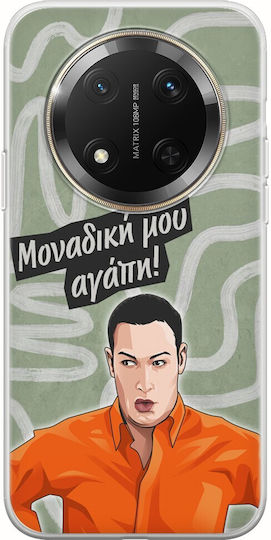 Epic Quotes Manthos Foustanos Honor Magic 7 Lite 5g Гъвкав TPU Прозрачен Силикон