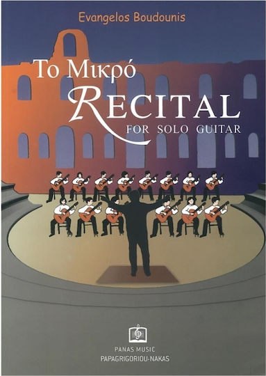 Μπουντούνης Ευάγγελος Μικρό Recital Σόλο Κιθάρα