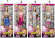 Zita Toys Σετ Κούκλας