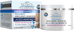 Retinol Complex Лосион за тяло 250мл Retinol Complex Лосион за тяло 250мл