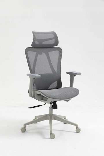 Office Products Egina Καρέκλα Γραφείου με Ρυθμιζόμενα Μπράτσα Gray
