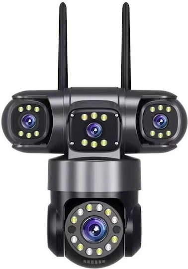AT-05047 IP Surveillance Camera Wi-Fi Full HD 1080p Waterproof with Two-Way Communication