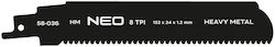 Острие За Пила Hm 152 X 24 X 1.2 Mm 8tpi