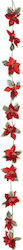 Atmosphera Christmas Garland