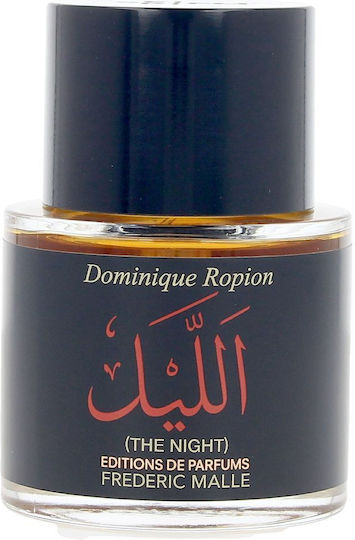 Frederic Malle The Night Парфюмна вода 50мл