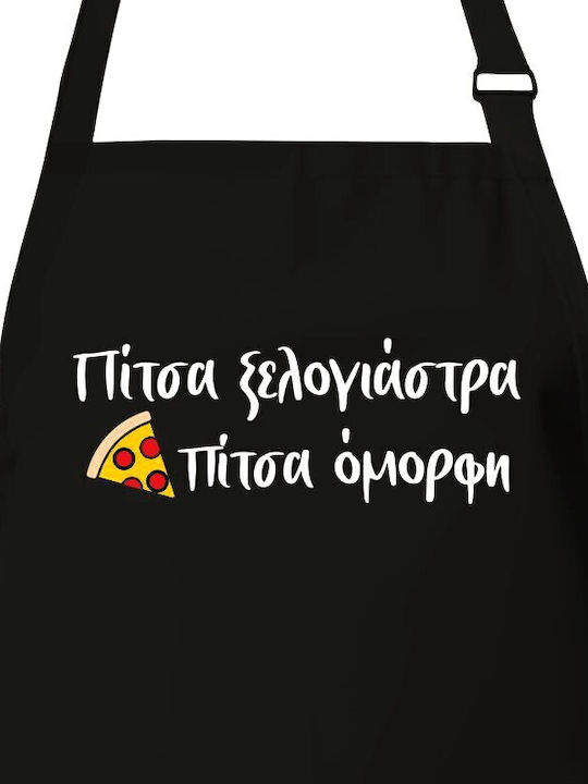 Black Cooking Apron Pizza Xelogiastra Pizza Beautiful