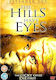 Hills Have Eyes Extended Cut Dvd