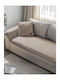 Madi Veritas Ριχτάρι Τριθέσιου Καναπέ Ζακάρ 180x90εκ. Beige 21852-00