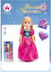 Martin Toys Кукла 31см.