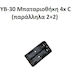 Yb-30 Batteriehalter 4x C Parallele 2+2