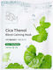 Bom Sheet Mask 25gr