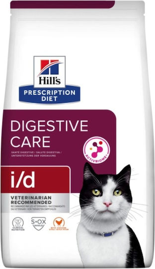 Hill's Dry Food Diet for Adult Cats with Sensitive Gastrointestinal with Chicken 1.5kg