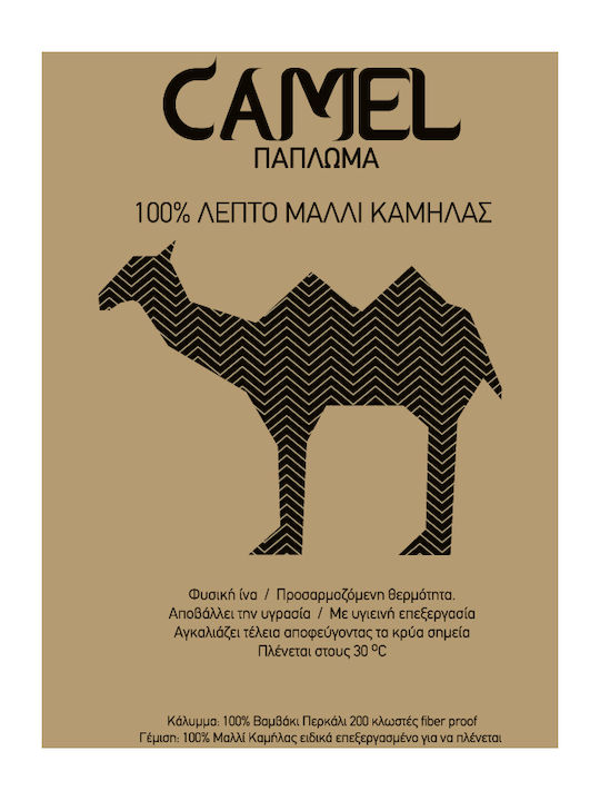 Vesta Home Πάπλωμα Υπέρδιπλο 230x240εκ. Ανευ 350 GSM 11.5 togs