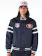 Μπουφάν Bomber Black