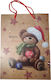Paper Gift Bag Merry Christmas Teddy Bear 24x10x32cm
