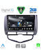 Digital IQ Ηχοσύστημα Αυτοκινήτου για Honda Jazz 2002-2008 με Clima (Bluetooth/USB/WiFi/GPS/Apple-Carplay/Android-Auto) με Οθόνη Αφής 9"