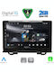Digital IQ Автомобилна Аудио Система (Блутут/USB/WiFi/GPS/Apple-Carplay/Android-Auto) с Тъчскрийн 9"