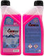 Lubimax Ready for Use Engine Coolant for Car G12+ Pink 0.95lt
