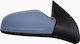 Καθρέφτης Ηλεκτρικος 3π Θερμαινόμενος Convex Glass Opel Astra H 04-10 6428184 Δεξί 1 Τεμ