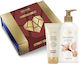 Ahava Nourishing Care Skin Care Set for Brightening 2pcs
