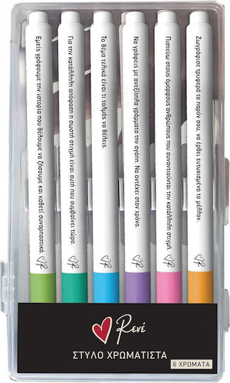 Χάρτινη Πόλη Στυλό Ballpoint 6τμχ