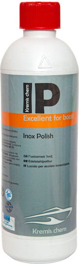 Γυαλιστικό Ανοξείδωτων Επιφανειών Ip Inox Polish Kremis Chem
