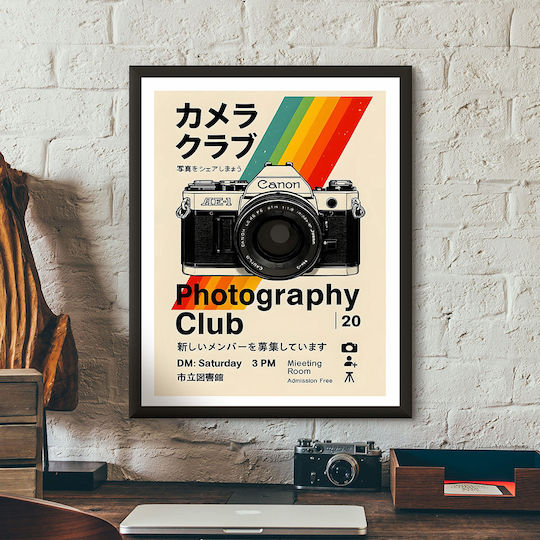 Retro Canon Camera Club | Japanese Edition Ξύλινο