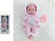 Blue Toys Baby Doll Pure Various Designs 1pc