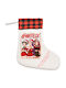 Weihnachtliche Dekorative Socke Leinen L41xB26cm. (Μiverse Designs)