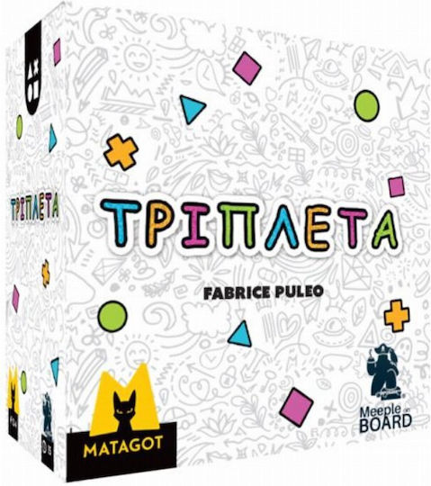 Επιτραπέζιο Παιχνίδι Τριπλέτα για 2-4 Παίκτες Meeple On Board