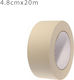 Χαρτοταινία Universal 4.8cmx20m Js-ct002