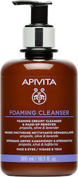 Apivita Olive, Lavender & Propolis Schaumstoff Gesichts- und Augenreiniger 300ml Apivita Olive, Lavender & Propolis Schaumstoff Gesichts- und Augenreiniger 300ml