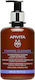 Apivita Olive Lavender & Propolis Spumă de Curățare pentru Față & Ochi cu Acțiune Antioxidantă & Hidratantă 300ml