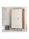 Wardrobe Triple Door St Walnut Cream 120x47x201cm