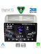 Digital IQ Car Audio System for Fiat Grande Punto 2005-2012 (Bluetooth/USB/WiFi/GPS/Apple-Carplay/Android-Auto) with Touch Screen 9"