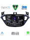 Digital IQ Car Audio System for Opel Adam / Corsa 2014-2021 (Bluetooth/USB/WiFi/GPS/Apple-Carplay/Android-Auto) with Touch Screen 9"
