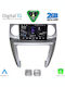 Digital IQ Car Audio System for Land Rover Discovery 2004-2009 (Bluetooth/USB/WiFi/GPS/Apple-Carplay/Android-Auto) with Touch Screen 9"