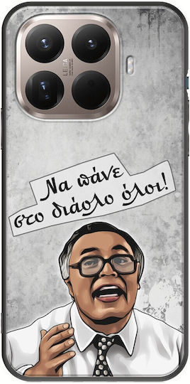 Epic Quotes Kanali 67 Xiaomi 15t Pro 5g Black Tpu Μαύρη Σιλικόνη
