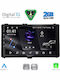 Digital IQ Car Audio System for Toyota Auris / Aygo X / Corolla 2017-2019 (Bluetooth/USB/WiFi/GPS/Apple-Carplay/Android-Auto) with Touch Screen 9"