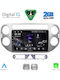 Digital IQ Автомобилна Аудио Система (Блутут/USB/WiFi/GPS/Apple-Carplay/Android-Auto) с Тъчскрийн 9"