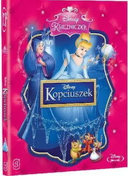 Disney Princess Cinderella Dvd Disney Princess Cinderella Dvd