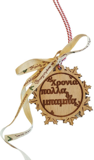 Jeenie Handmade Hanging Lucky Charm Home made of Wood 20cm 1pcs