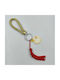 Giannopoulos Handmade Hanging Lucky Charm with Wishes made of Metal 2026 1pcs