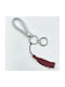 Giannopoulos Handmade Hanging Lucky Charm made of Metal 2026 1pcs