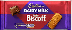 Cadbury Dairy Chocolate Milk 95gr