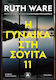 Η Γυναίκα στη Σουίτα 11